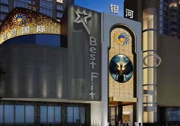 大理KTV荤台花场公主服务好-银河国际KTV花场消费点评